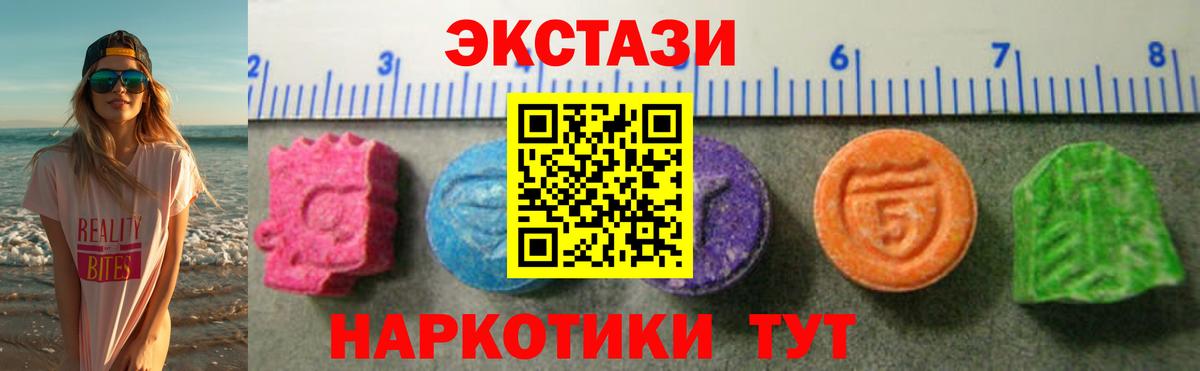 Ecstasy VHQ Нижнеудинск