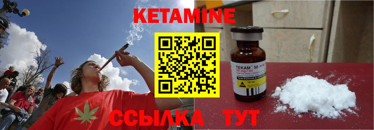 Нижнеудинск  ОМГ ОМГ зеркало  Кетамин ketamine  Вход с VPN  КЕТАМИН VHQ 