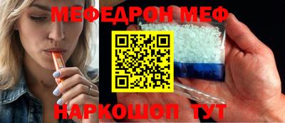 прущий лед Севастополь