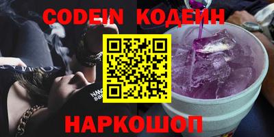 прущий лед Севастополь