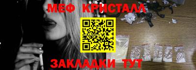 скорость mdpv Северобайкальск