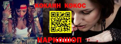 прущий лед Севастополь