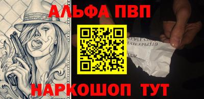 прущий лед Севастополь