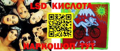 прущий лед Севастополь