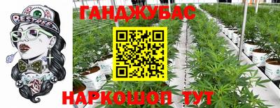 каннабис Свободный