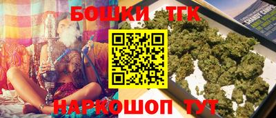 прущий лед Севастополь