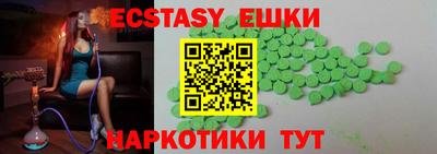прущий лед Севастополь