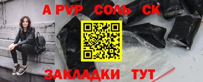 прущий лед Севастополь