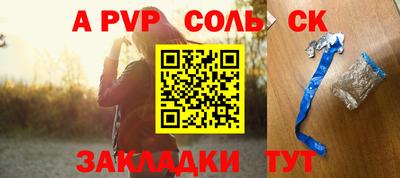 прущий лед Севастополь