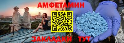 прущий лед Севастополь