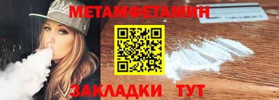 прущий лед Севастополь