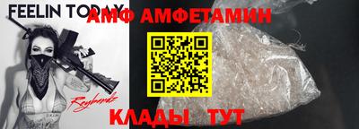 прущий лед Севастополь