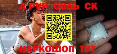 скорость mdpv Северобайкальск