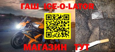 прущий лед Севастополь