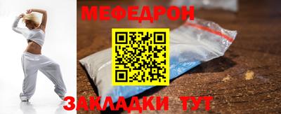 скорость mdpv Северобайкальск