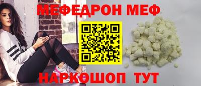 скорость mdpv Северобайкальск