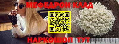 скорость mdpv Северобайкальск
