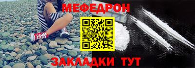 скорость mdpv Северобайкальск