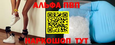 прущий лед Севастополь