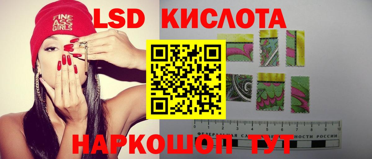 Нижнеудинск  ЛСД экстази ecstasy  Вход с VPN  ЛСД экстази ecstasy 