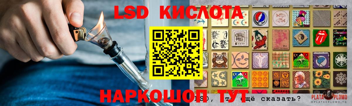 LSD-25 экстази кислота Нижнеудинск