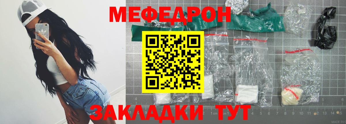 МДМА Нижнеудинск
