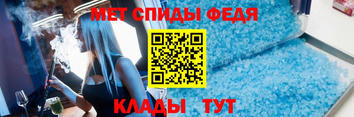 МЕТАМФЕТАМИН винт Нижнеудинск