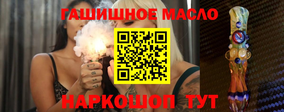ТГК концентрат Нижнеудинск