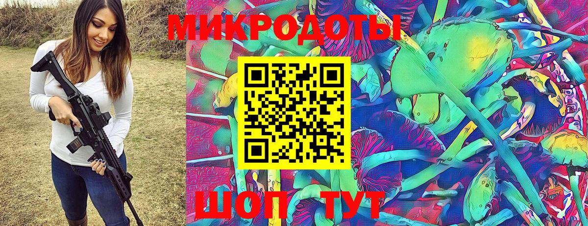 Галлюциногенные грибы Cubensis Нижнеудинск