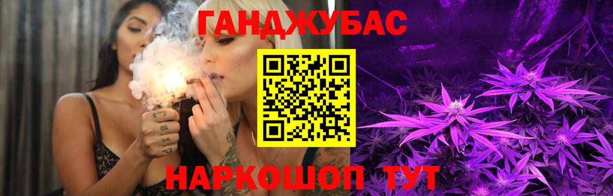 Марихуана MAZAR  Бошки Шишки планчик  Вход с VPN  Марихуана ГИДРОПОН  Конопля White Widow  Нижнеудинск 